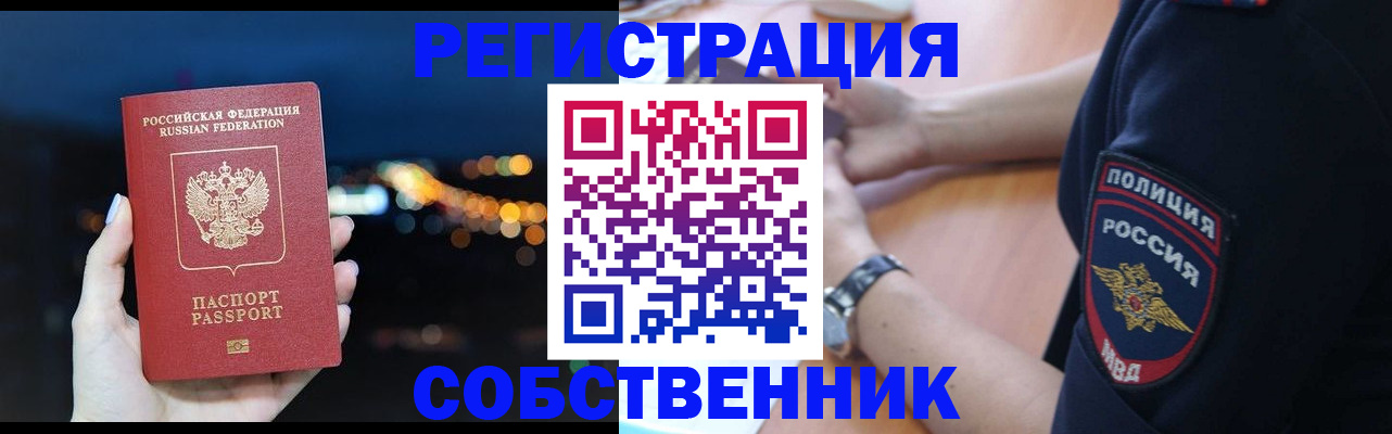 форма 3 в Ногинске